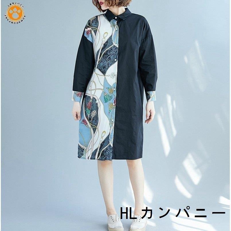 少し豊富な贈り物 前ボタン シャツワンピ ワンピース 長袖 Oet32 母親 美人 おしゃれ イベント ブルー ブラック ホワイト キレイ目 バイカラー シック モダン スカーフ柄 ワンピース Binghamtonhots Com