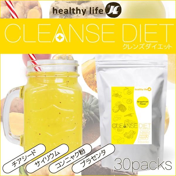 ファスティング クレンズジュース クレンズダイエット グレープフルーツ風味 ネコポス便 cleansegrapeヘルシーライフ ヤフー