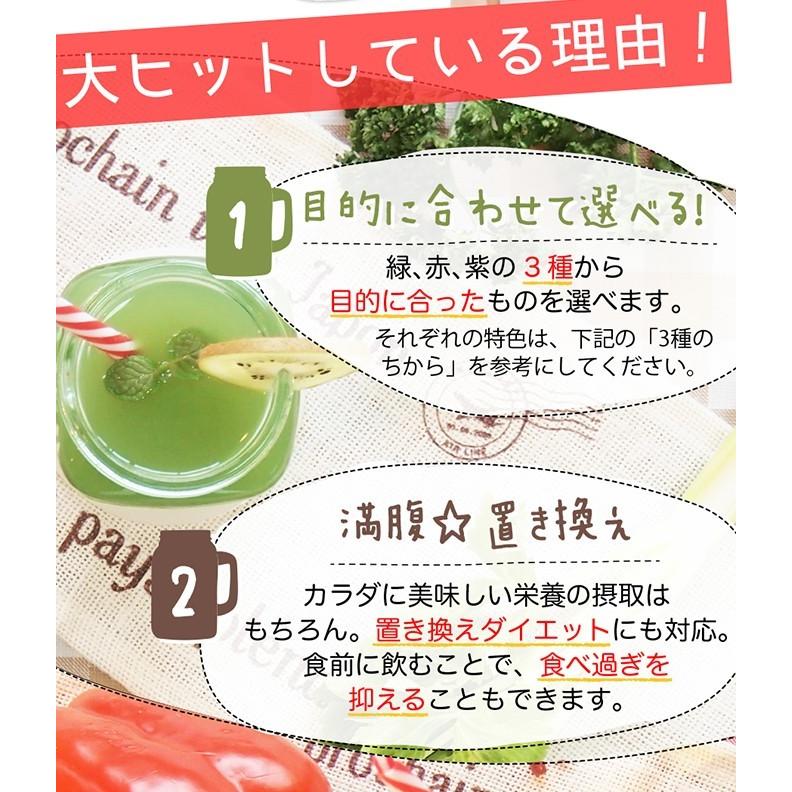 ファスティング クレンズジュース クレンズダイエット ミックスベリー