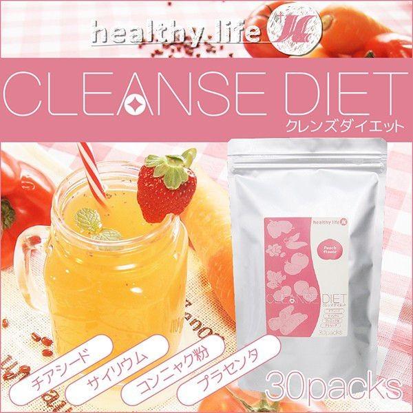 セットアップ ファスティング クレンズジュース クレンズダイエット ピーチ風味 ネコポス便 人気 おすすめ