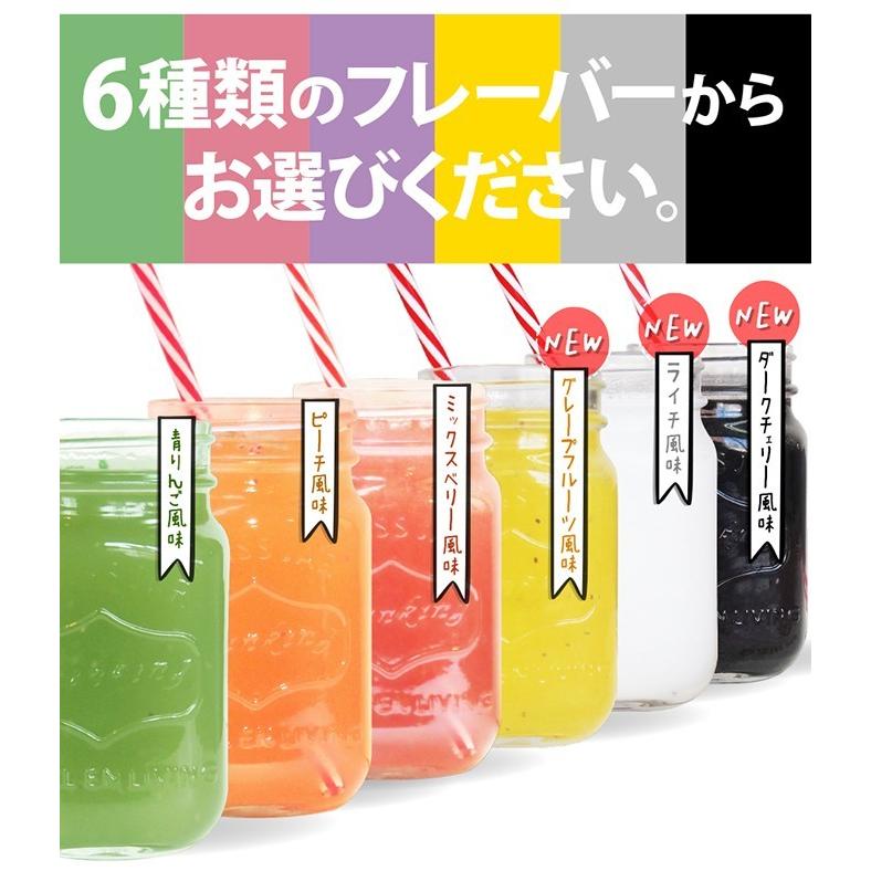 ファスティング クレンズジュース クレンズダイエット ライチ風味