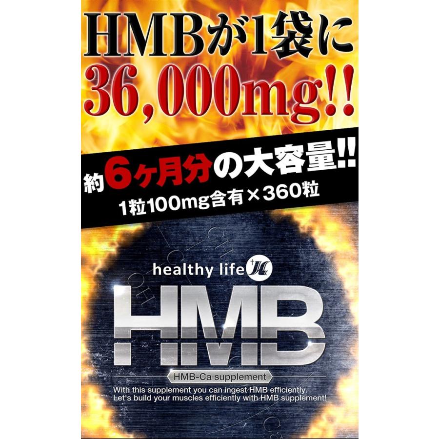hmb サプリ 国産 タブレット サプリメント 筋トレ プロテイン