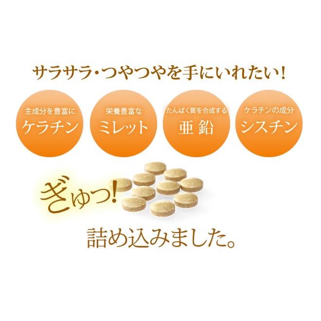 Venus Hea ミレット ケラチン配合食品30日分 美容サプリ 亜鉛 健康食品 サプリメント タンパク質 18種類のアミノ酸 栄養バランス ミネラル 日本製 Hlt 003 02 Hlt 通販 Yahoo ショッピング