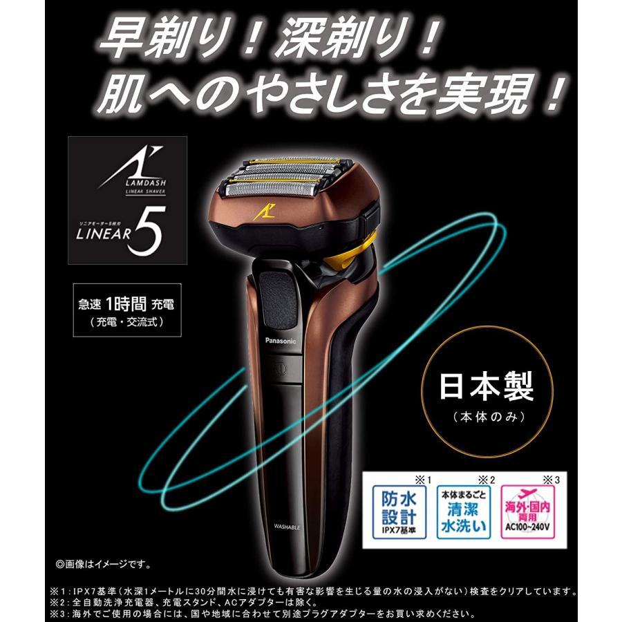 同梱不可】パナソニック ラムダッシュ リニア 茶 メンズシェーバー 5枚