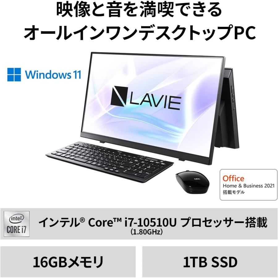 NEC オールインワン デスクトップ パソコン LAVIE Direct A23 Office搭載 2021 23.8型 Core i7