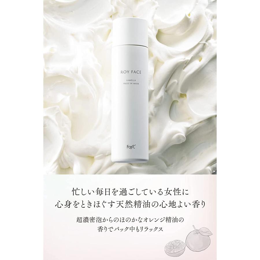 2021特集2021特集フェイスパック パック 顔 超濃密泡 保湿 100g 50回分