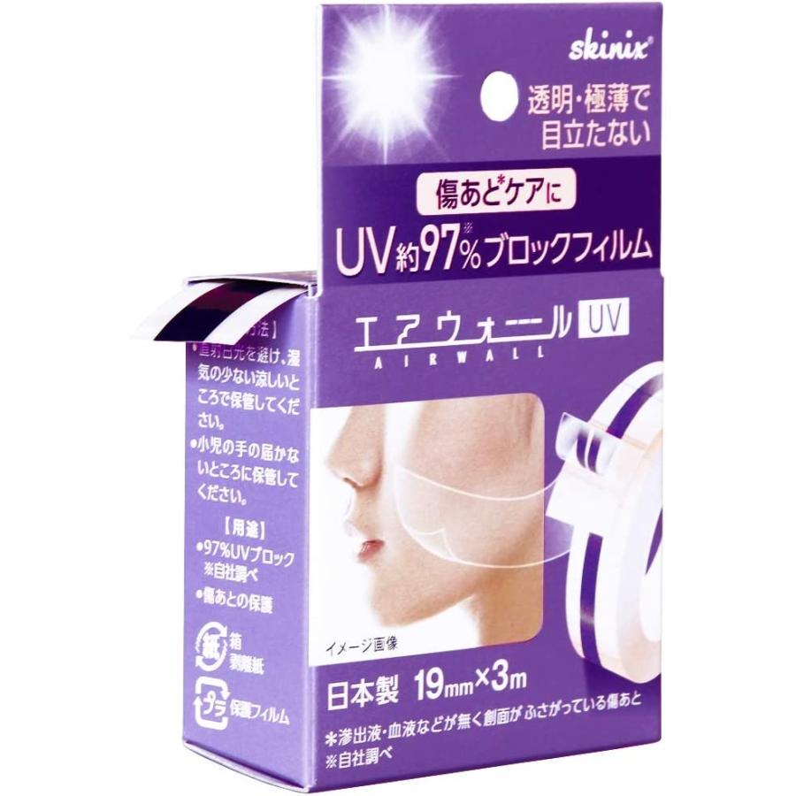 skinix エアウォールUV 約97 UVブロック フィルム 19mm×3m 1巻 シミ取り ほくろ除去後のケアに 貼る 日焼け止め 防水 テープ