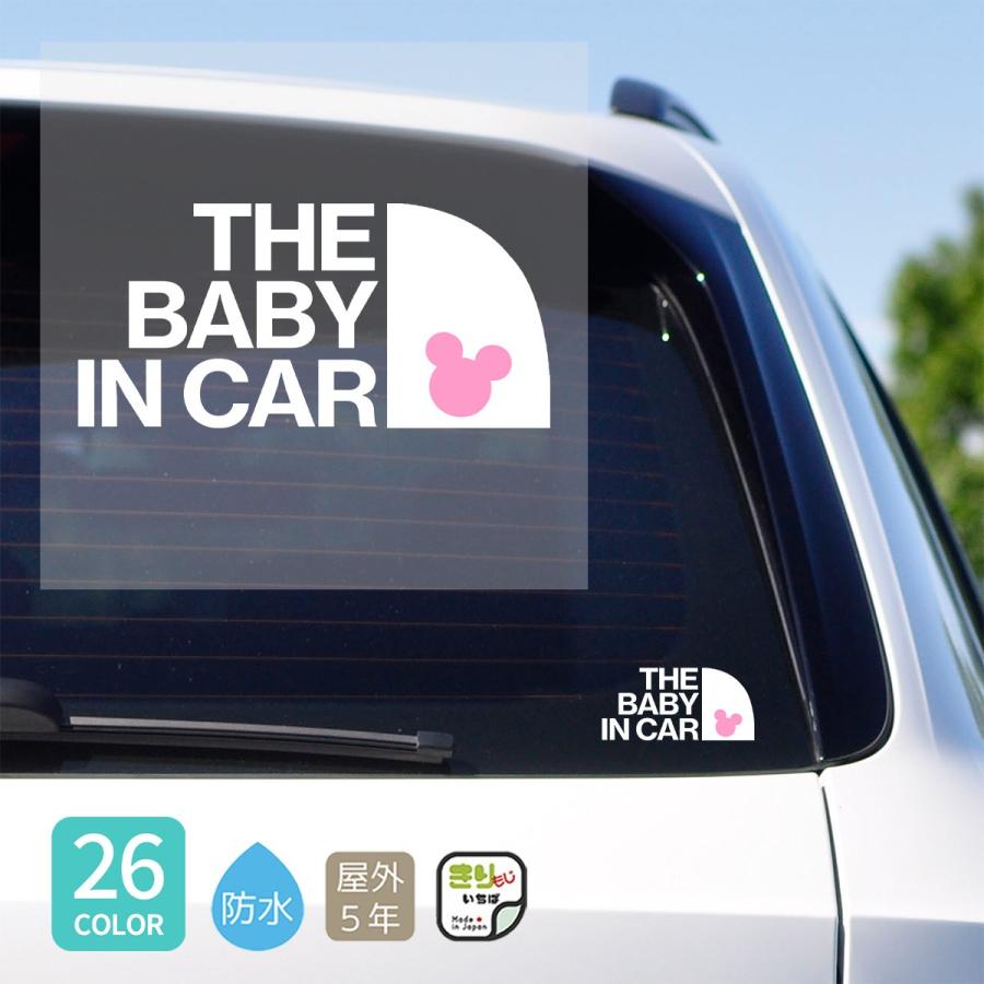 THE BABY IN CAR ベイビーインカー 赤ちゃんが乗っています 2カラー 全21色 製品保障つき きりもじいちば カッティングステッカー カー ステッカー 【新品】