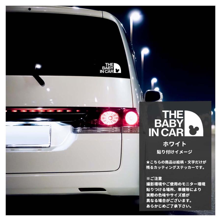 ステッカー 車 ベビーインカー ベイビーインカー おしゃれ THE BABY IN CAR 赤ちゃん 乗ってます カッティング シール カーステッカー 防水 車 きりもじいちば｜hm-selections｜03