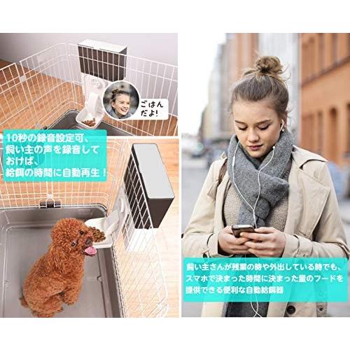 格安人気 自動給餌器 ペット オートフィーダー ケージ取付タイプ 猫 犬 自動 餌やりうさぎ スマホ遠隔操作 Wifi 録音機能 早割クーポン Service Zeeshangroup Com