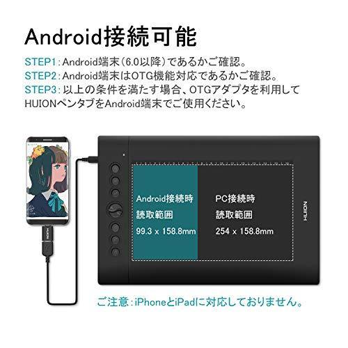 Huion 106 25inchペンタブレットh610prov2 Pc必要なし スマホで使える可能 傾き検知機能付き 充電不要8192レベル筆圧ペ Dle691094 Hm Selections 通販 Yahoo ショッピング