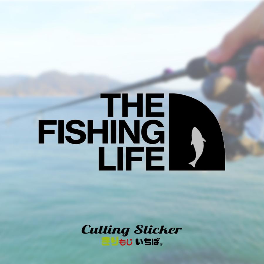 THE FISHING LIFE フィッシング 2カラータイプ 2サイズ選択可 全15色 釣り きりもじいちば カッティングステッカー  カッティングシール ステッカー :fishing-cu0172:きりもじ いちば - 通販 - Yahoo!ショッピング