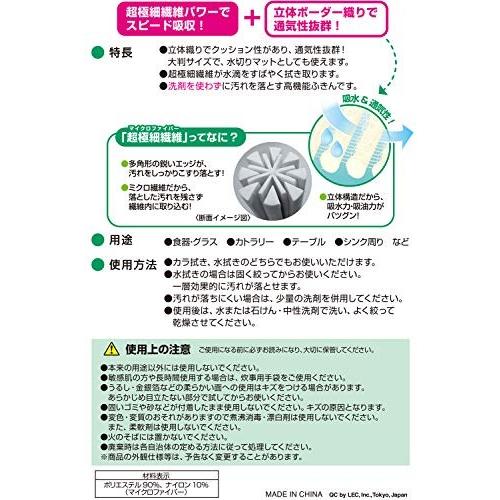 レック 激落ちくん たっぷり吸水 マイクロファイバー 大判 ふきん 抗菌 4535cm 1枚入 K00202 Irv825160 Hm Selections 通販 Yahoo ショッピング