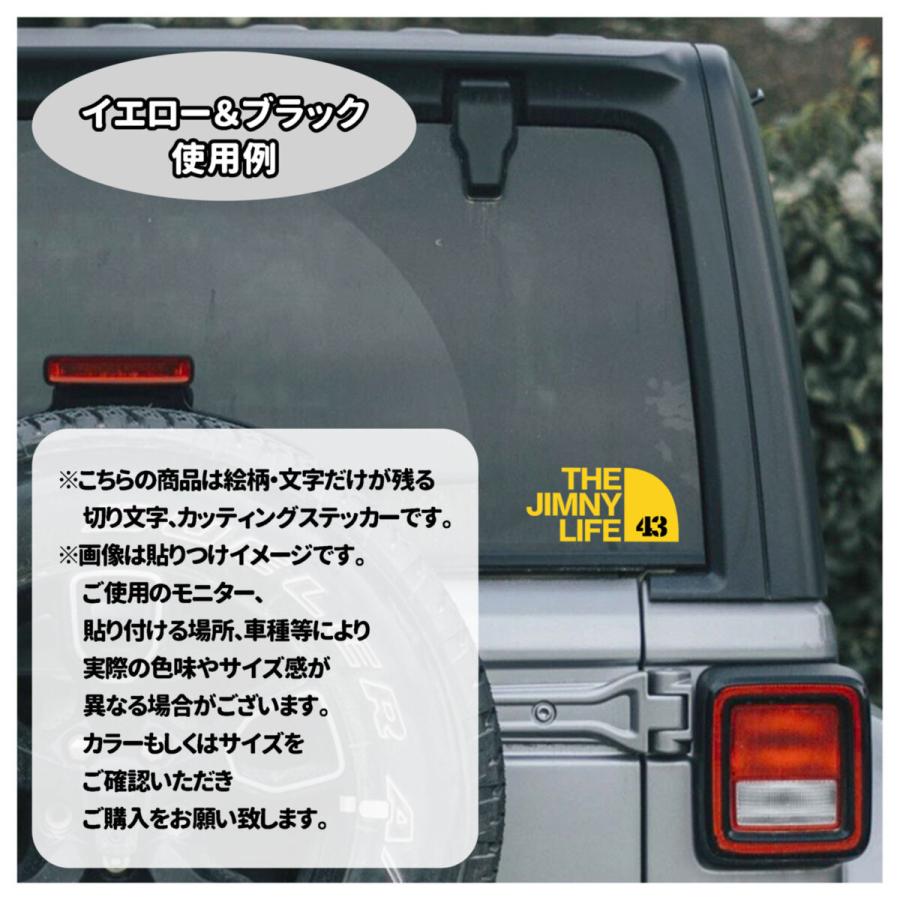 The Jimny Life ジムニー ライフ 2カラータイプ 選べる13色 製品保障つき きりもじいちば カッティングステッカー ステッカー シール Jimny Jb Cu0049 きりもじ いちば 通販 Yahoo ショッピング
