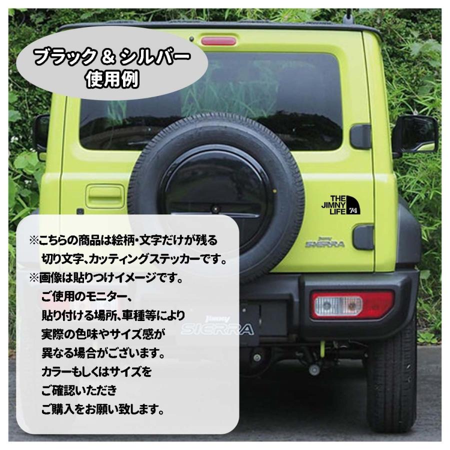 The Jimny Life ジムニー ライフ 2カラータイプ 選べる13色 製品保障つき きりもじいちば カッティングステッカー ステッカー シール Jimny Jb Cu0049 きりもじ いちば 通販 Yahoo ショッピング