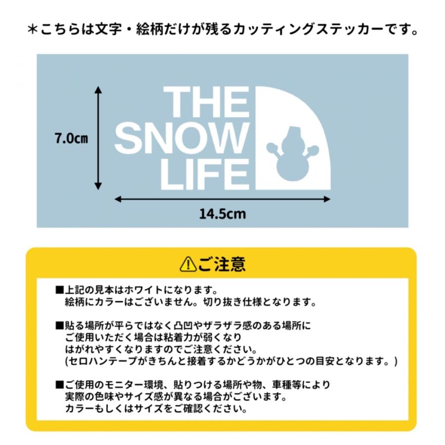 スノーマン 雪だるま ステッカー おしゃれ THE SNOW LIFE カッティングステッカー 防水 シール snowman スマホ かわいい 車 シンプル きりもじいちば｜hm-selections｜20