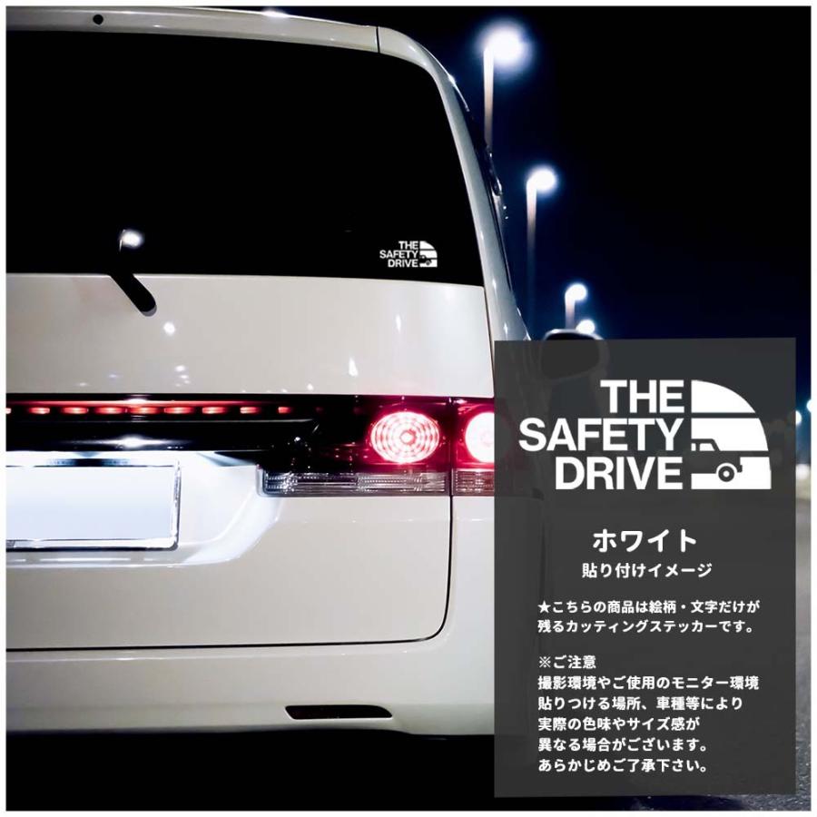 ステッカー 安全運転 THE SAFETY DRIVE セーフティ ドライブ 交通安全 カーサイン マーク カーステッカー シール 防水 車 きりもじいちば｜hm-selections｜05