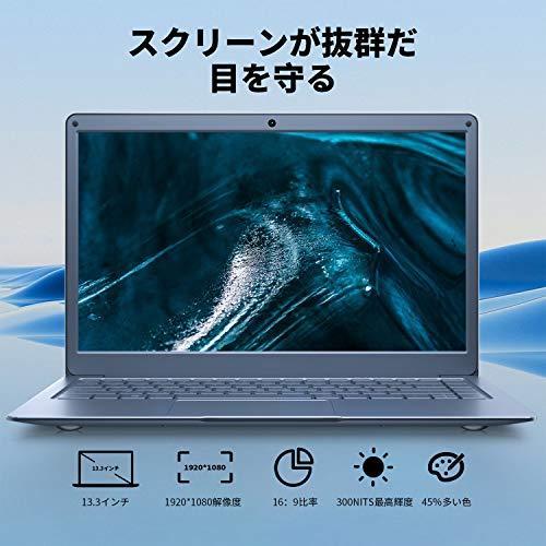 国内最安値 Jumper ノートパソコン 13 3インチ 日本語キーボード Win10搭載 薄型pc ノート 高性能cpu インテル Celeron N3350 4gb 64gb 売り切れ必至 Blog Lonolife Com