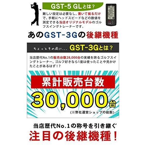 特売 ユピテル ゴルフスイングトレーナー Gst 5 Gl 高い品質 Www Doctor Plan Com