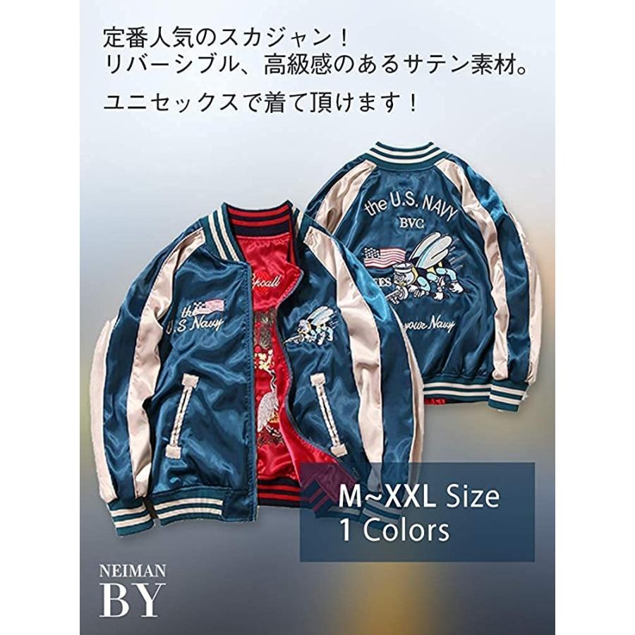 全国組立設置無料 ニーマンバイ 刺繍 リバーシブル スカジャン ユニセックス オシャレ かわいい 可愛い かっこいい きれいめ あったか Hmショップyahoo 店 通販 Yahoo ショッピング 期間限定送料無料 Abmicse Org