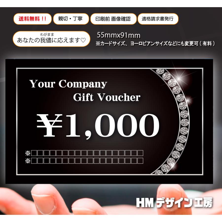 商品番号SYOVK-014[片面]金券(クーポン/バウチャー)100枚【送料無料 
