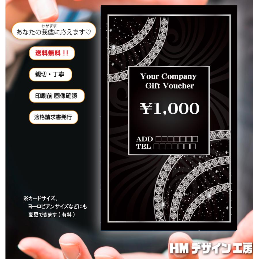 商品番号SYOVK-015[片面]金券(クーポン/バウチャー)100枚【送料無料 