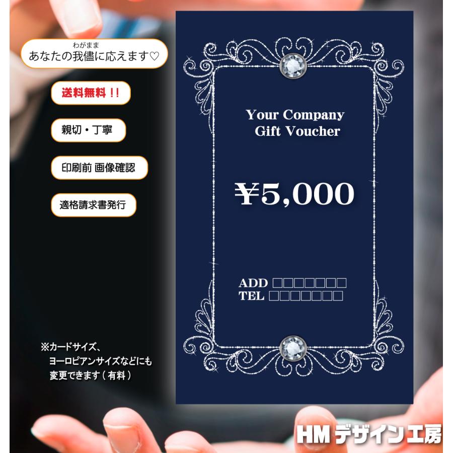 商品番号SYOVK-019[片面]金券(クーポン/バウチャー)100枚【送料無料 