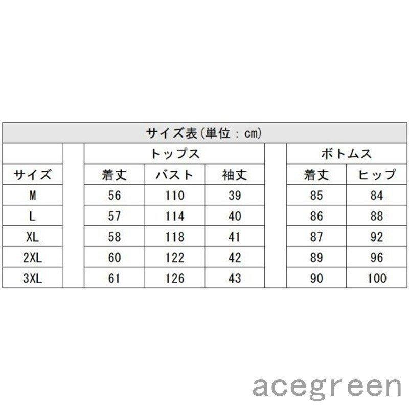 スウェット上下セットアップレディースおしゃれジャージゆったりかわいい上下セットルームウェアパンツリラックスパジャマスポーツ892円 オールインワン、セットアップ ルームウェア ブラック スポーツ ジャージ パジャマ 上下セット