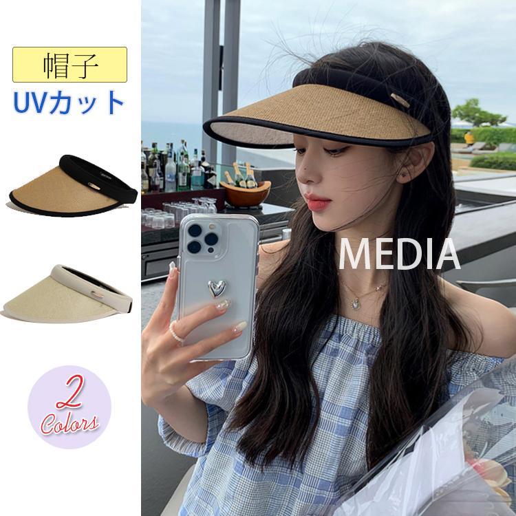 サンバイザー レディース ゴルフ テニス スポーツ uvカット おしゃれ 麦わら帽子 帽子 春夏 ハット 通販 レディース サンバイザー 帽子 スポーツ ゴルフ