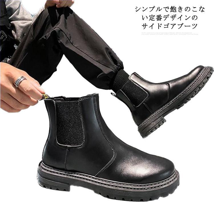 国内初の直営店 ブーツ サイドゴア 厚底 ブランド ハイカット 黒 PU