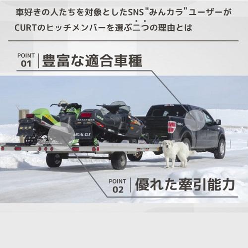 CURT カート ヒッチメンバー 2インチ角 スバル XV GP型 2012-2017年 正規品 13135の画像