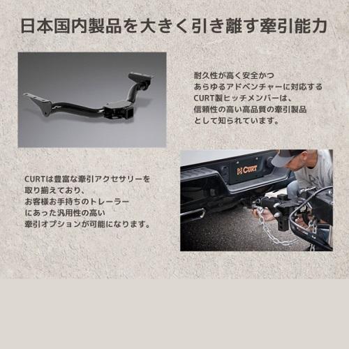CURT カート ヒッチメンバー 2インチ角 スバル XV GP型 2012-2017年 正規品 13135の画像