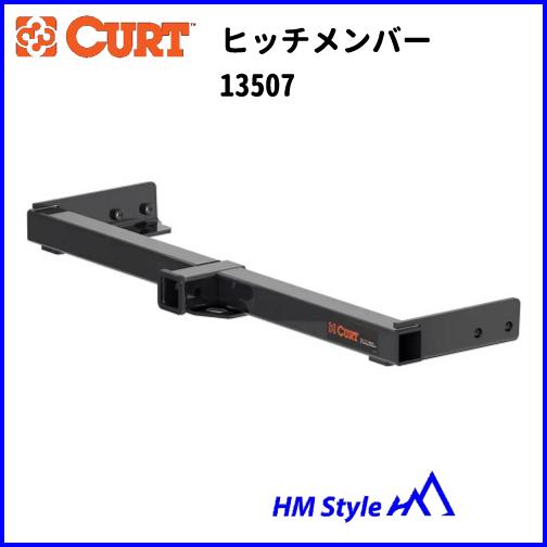 CURT（カート） ヒッチメンバー 2インチ角 ジープ グランドチェロキー