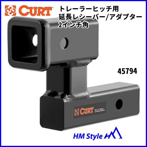 CURT（カート） トレーラーヒッチ用 延長レシーバー/アダプター 2