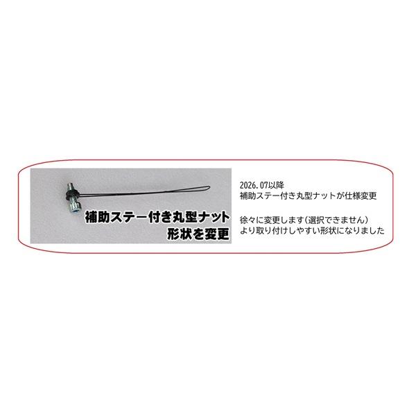 デリカD5用 ボディ補強パーツ クロストライアングルサポート 左右