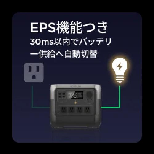 極美品】EcoFlow 2 Pro 専用カバー付き 数回使用のみ Amazon.co.jp