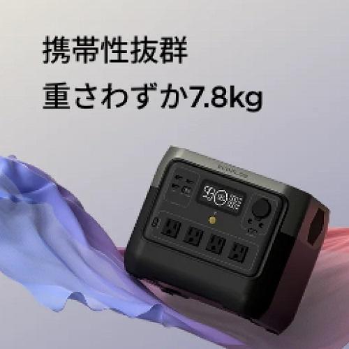 ポータブル電源 ECO FLOW RIVER 2 Pro : HM Style - 通販 - Yahoo