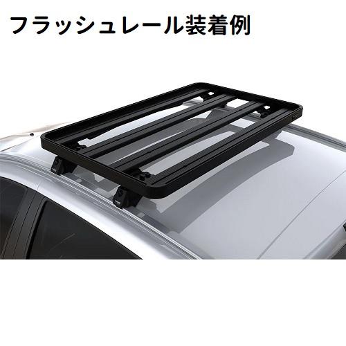 FRONT RUNNER フロントランナー フラッシュレール用 ルーフラック 幅