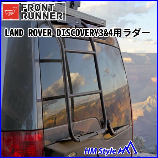 FRONT RUNNER フロントランナー LAND ROVER ディスカバリー