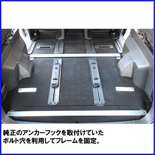 HMスタイル デリカD:5 アルミスライドフロア 車中泊ベッド対応 : HM