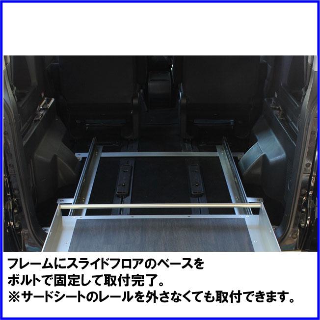 HMスタイル デリカD:5 アルミスライドフロア 車中泊ベッド対応 : HM