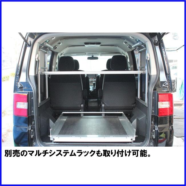 HMスタイル デリカD:5 アルミスライドフロア 車中泊ベッド対応 : HM