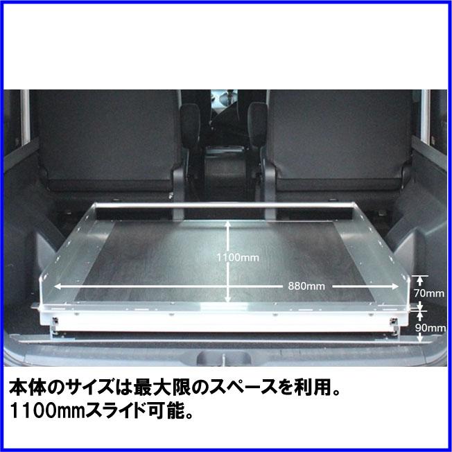 HMスタイル デリカD:5 アルミスライドフロア 車中泊ベッド対応 : HM