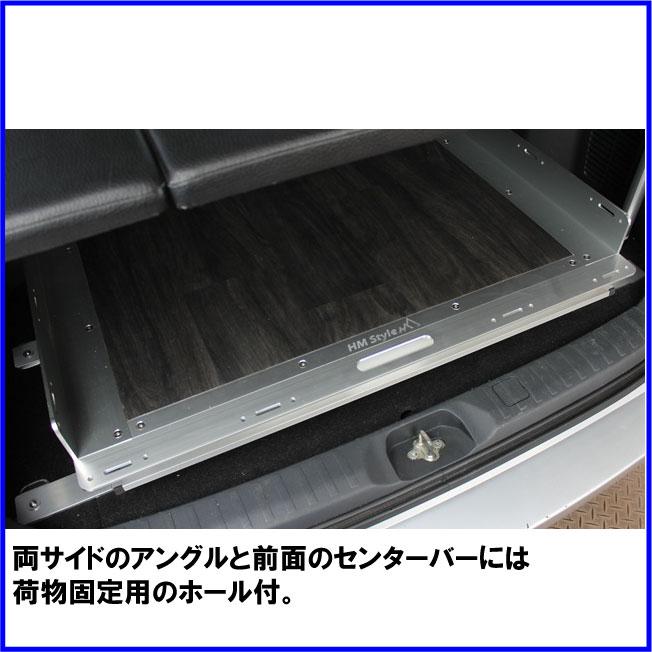 HMスタイル デリカD:5 アルミスライドフロア 車中泊ベッド対応 : HM