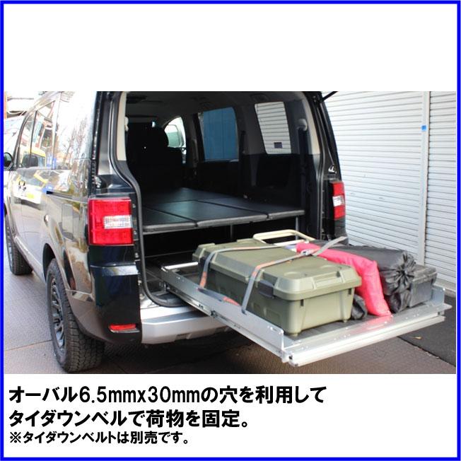 HMスタイル デリカD:5 アルミスライドフロア 車中泊ベッド対応 : HM