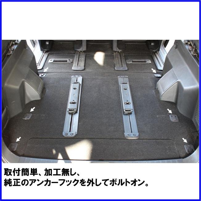 デリカD:5前期　スライドフロア　特注品 HMスタイル デリカD:5 アルミスライドフロア 車中泊ベッド対応 : HM