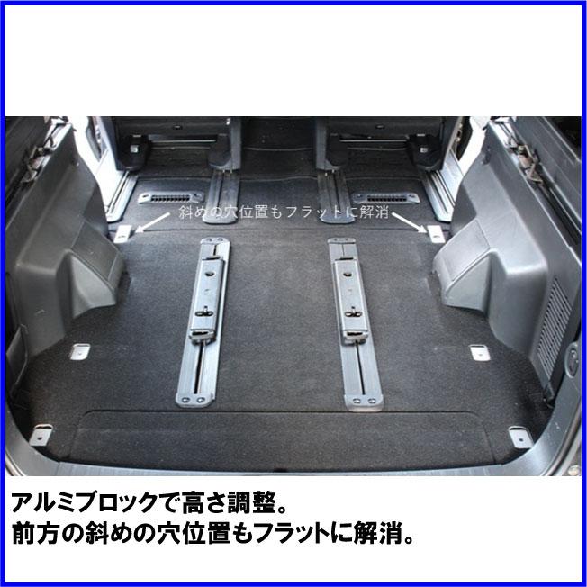 HMスタイル デリカD:5 アルミスライドフロア 車中泊ベッド対応 : HM