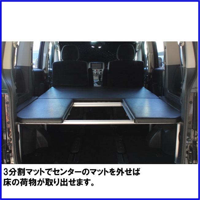 ①特価〜22日★デリカD:5専用★ベッドキット MC前後対応 高さ変更可 車中泊 HMスタイル デリカD:5 車中泊ベッドKIT フルサイズ フローリングKIT用