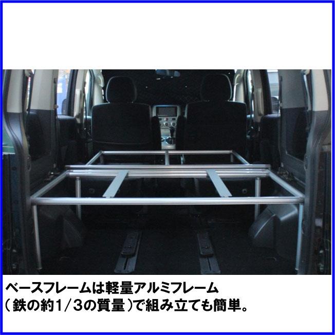 HMスタイル デリカD:5 車中泊ベッドKIT フルサイズ フローリングKIT用