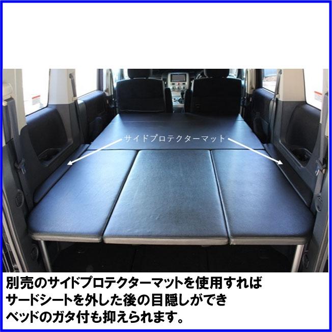 HMスタイル デリカD:5 車中泊ベッドKIT フルサイズ フローリングKIT用